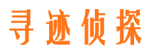 文山市调查公司